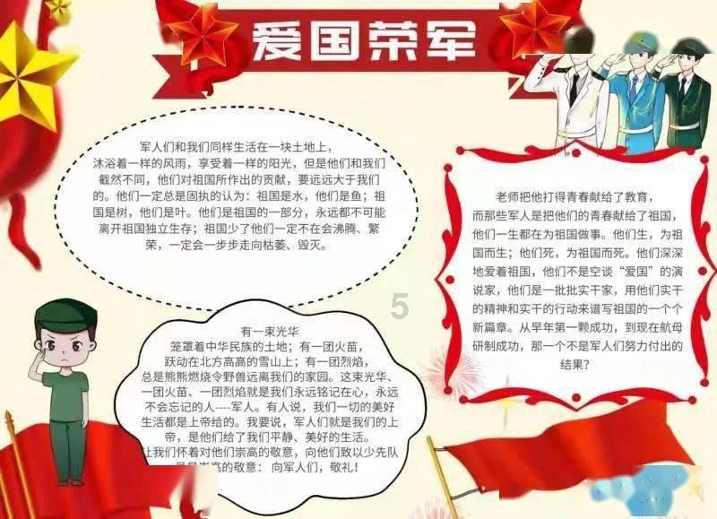 超新星魔导师