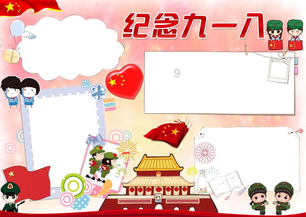 夏之许诺