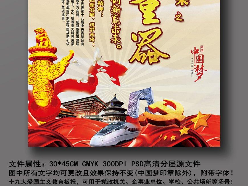 贪吃蛇生存