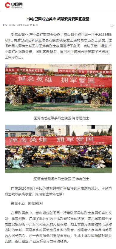 《人世间》直接秒了《繁花》:你认同这个说法吗???